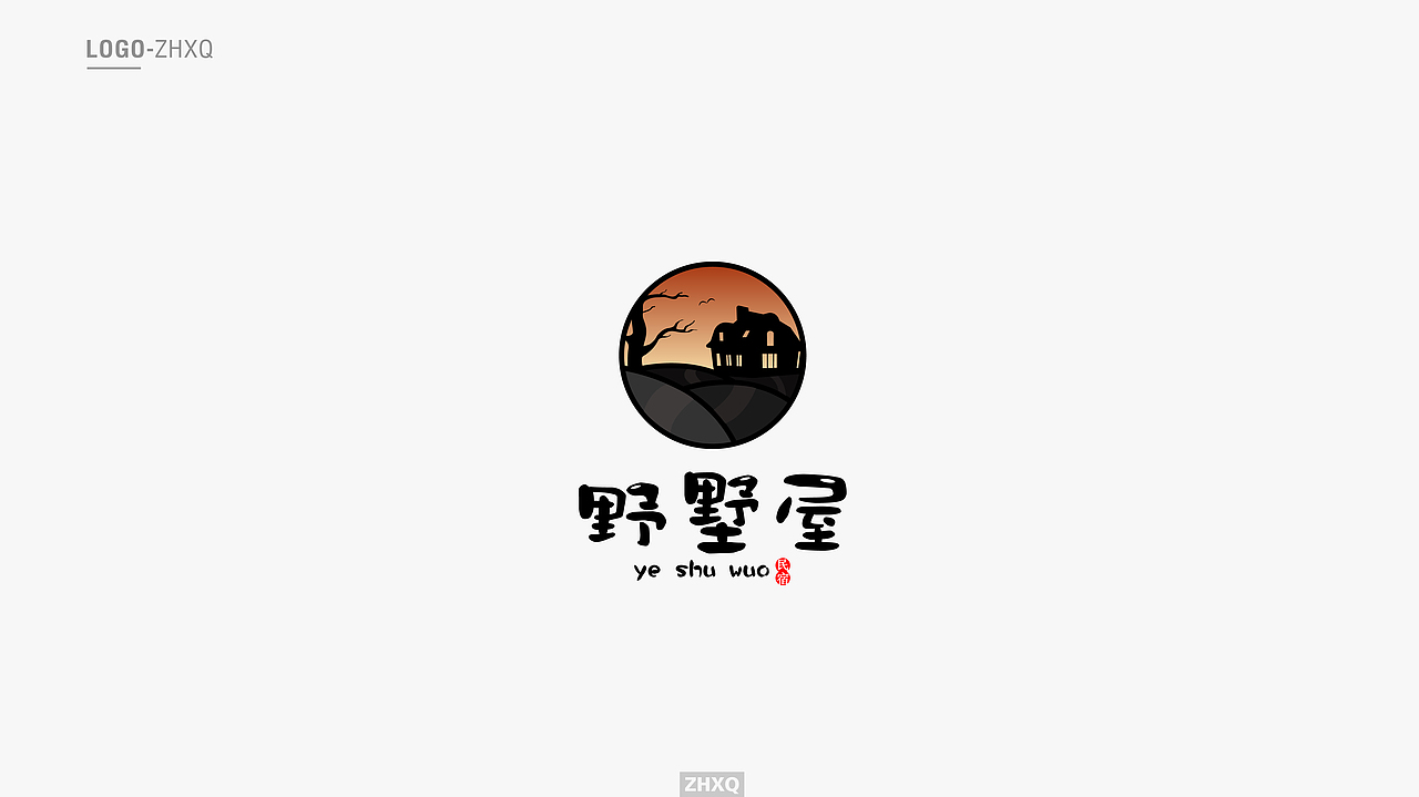 logo设计篇章x5（图ZMTQwNTkwODMy） - Logo - 站酷设计师SanDian叁点设计原创素材 - 站酷ZCOOL