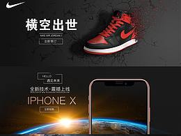 拼幾個(gè)banner