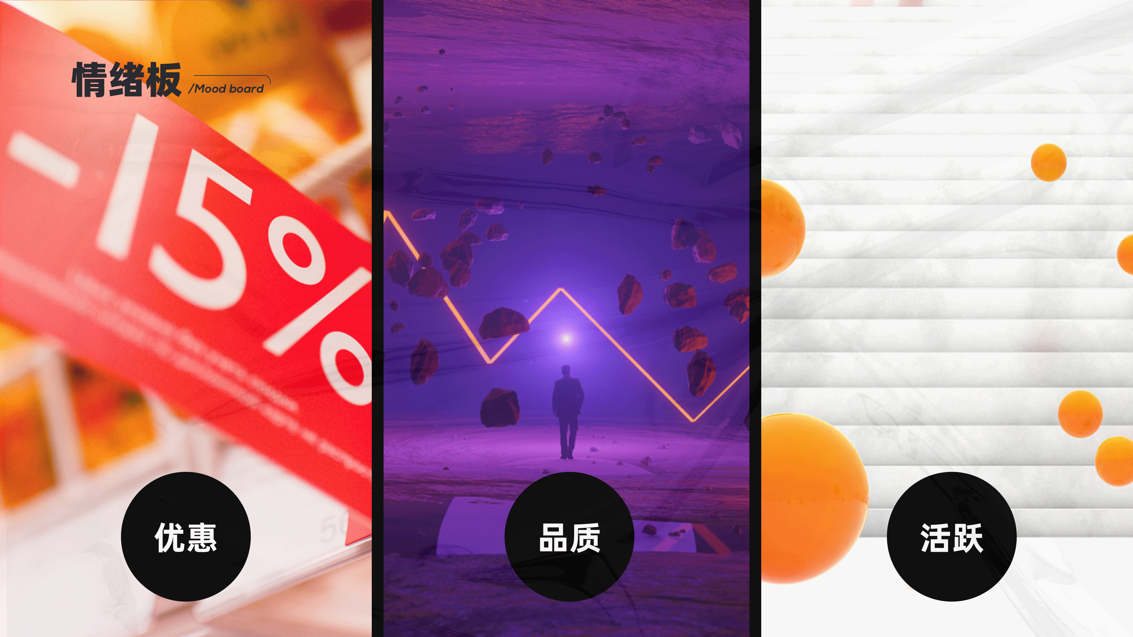 2021|个人设计合集