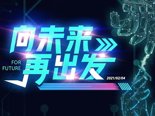 2021文字排列组合
