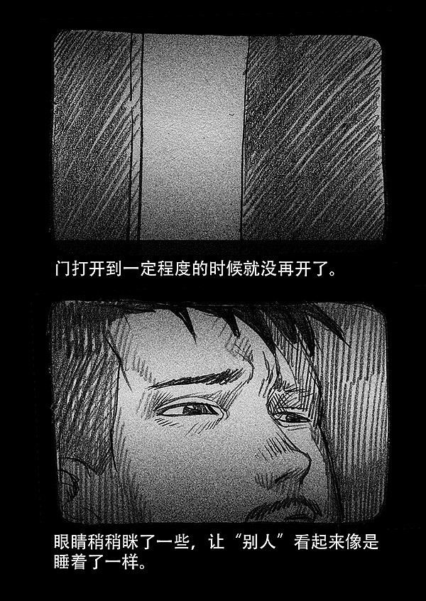【千万别再公司通宵加班】（图ZOTE2MTE0MA==） - 商业插画 - 站酷设计师雨田三石原创素材 - 站酷ZCOOL