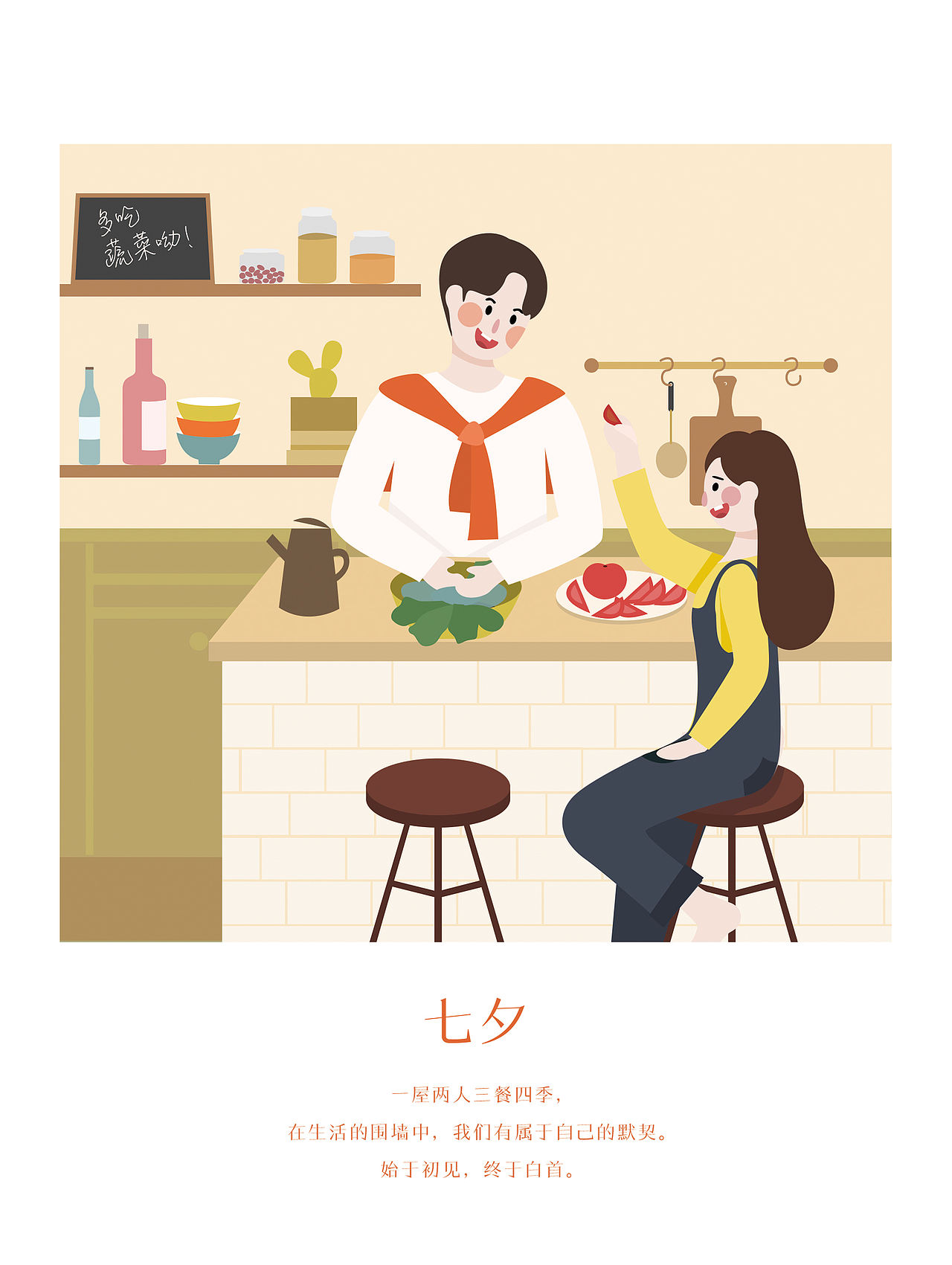 日历插画（图ZMTM4NDU2OTcy） - 创作习作 - 站酷设计师鎏鱼儿原创素材 - 站酷ZCOOL