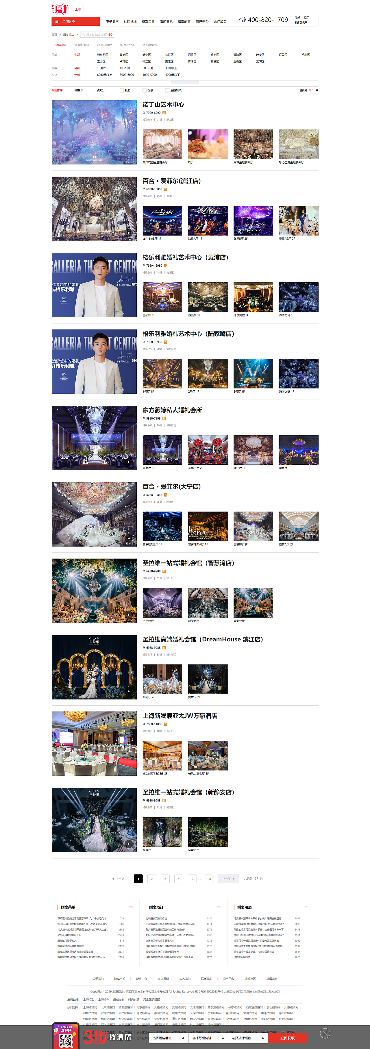 pc网页页面（图ZMjIxOTg1NzUy） - 企业官网 - 站酷设计师小胡小福福原创素材 - 站酷ZCOOL