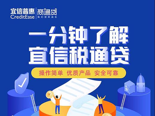 稅通貸app. h5（個人主頁-ZNTMyMTU4OTY=） - APP界面 - 站酷設(shè)計師za追夢原創(chuàng)素材 - 站酷ZCOOL