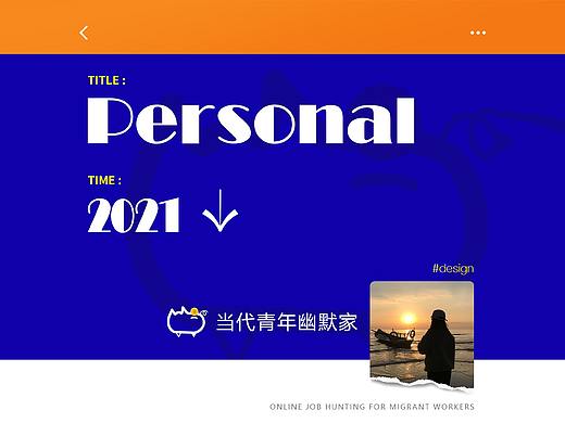 电商作品集（1）（个人主页-ZNTY1Mzg2NzI=） - 电商 - 站酷设计师青年幽默家原创素材 - 站酷ZCOOL