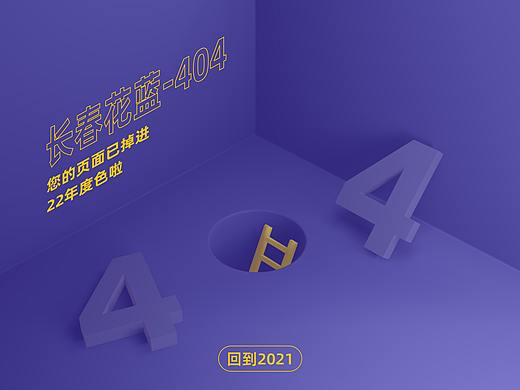 PANTONE17 长春花蓝 -404