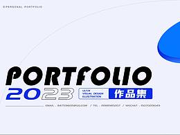 2023UI设计作品集