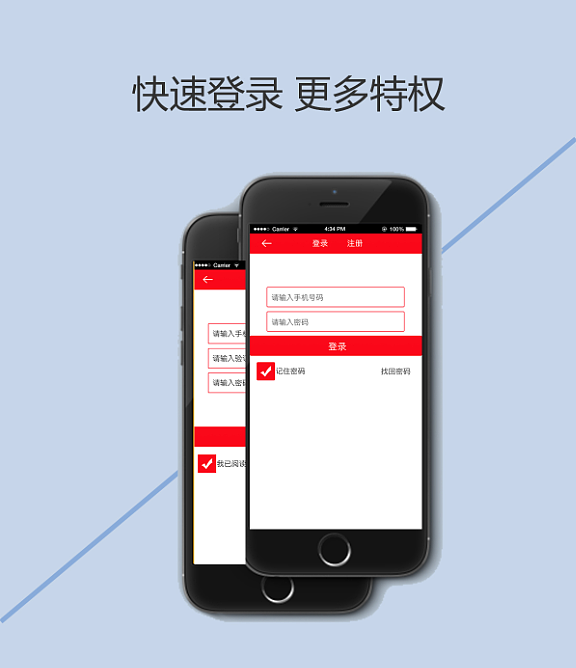 送药到家APP时间轴展示（图ZNjY1NjYwNDA=） - 图标 - 站酷设计师今朝且珍惜原创素材 - 站酷ZCOOL