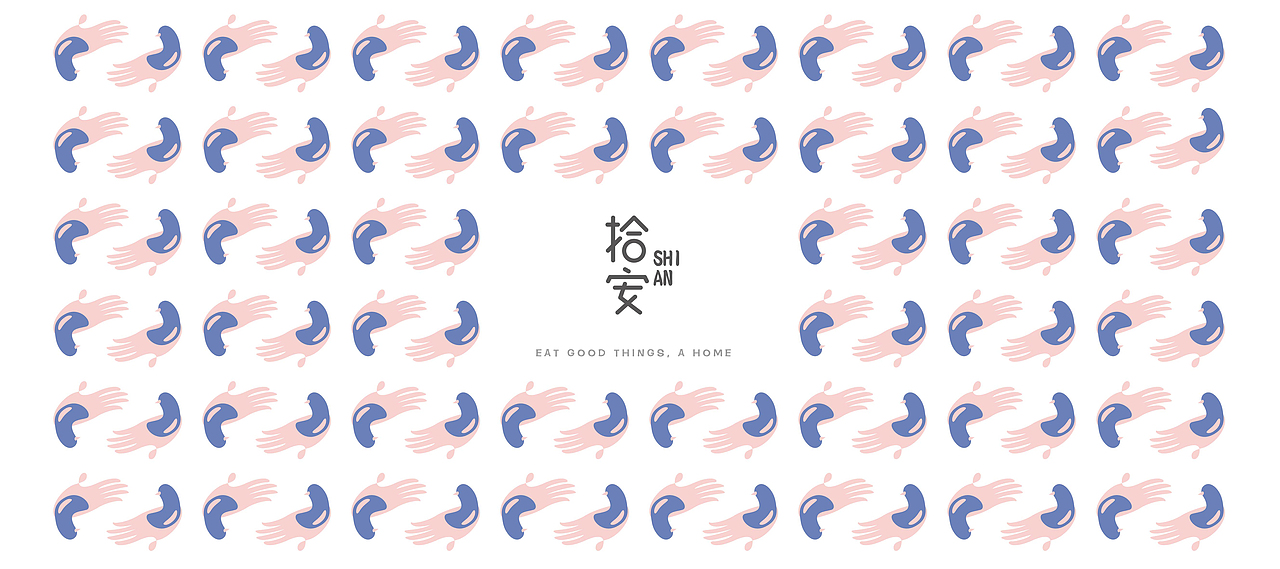 拾安（图ZNzkyODIxODA=） - 品牌 - 站酷设计师腔调原创素材 - 站酷ZCOOL