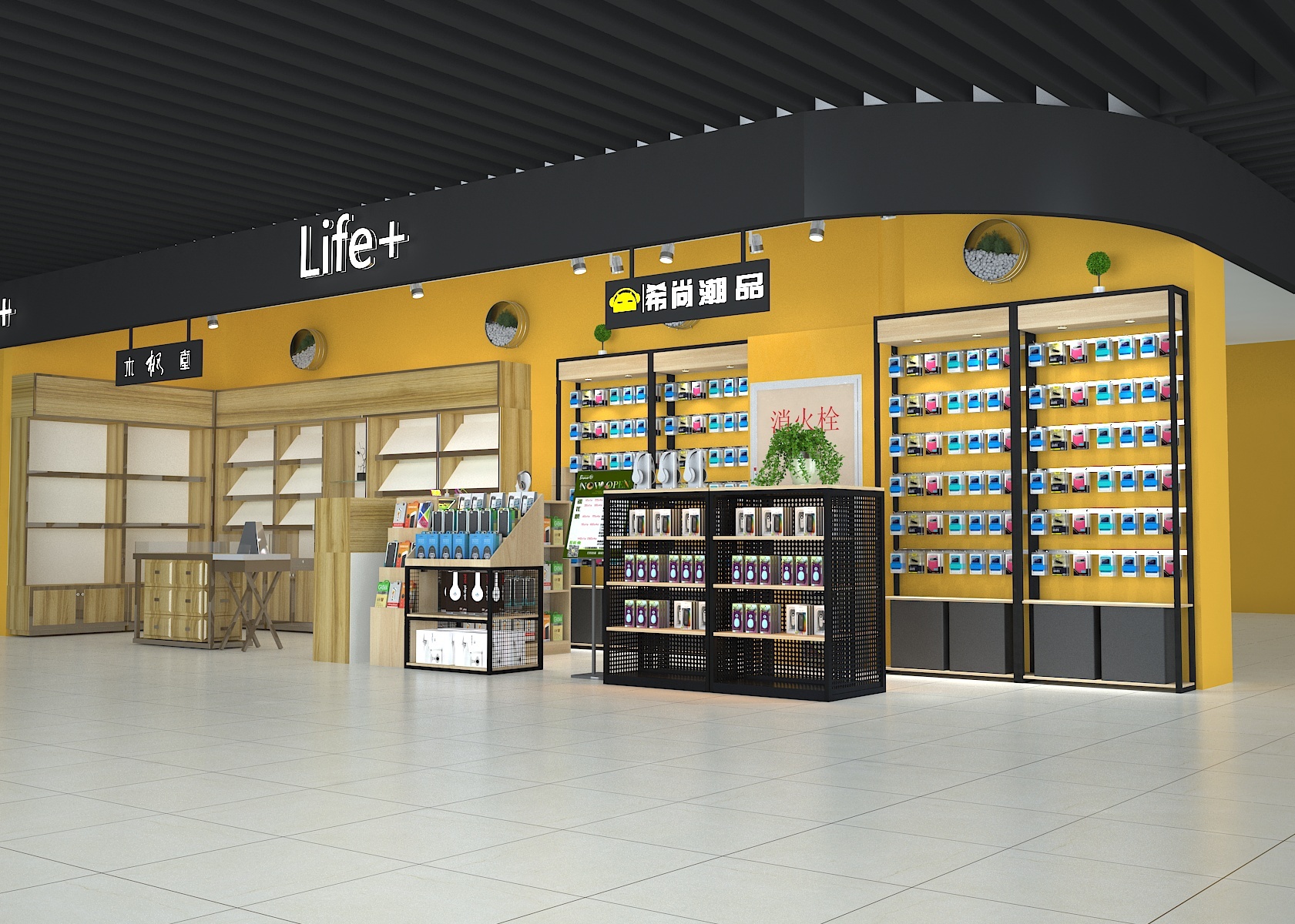 潮品 手机配件店