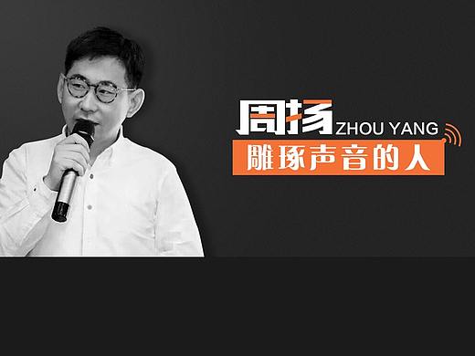 PC端-大咖个人主页