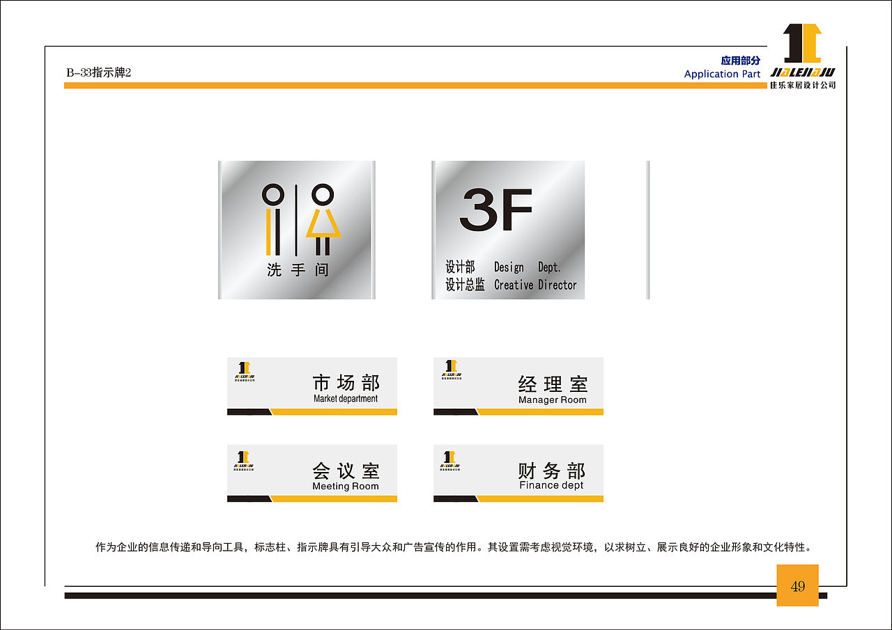 自创品牌VIS设计（图ZMTI1ODExMjI0） - 品牌 - 站酷设计师ma哒哒原创素材 - 站酷ZCOOL