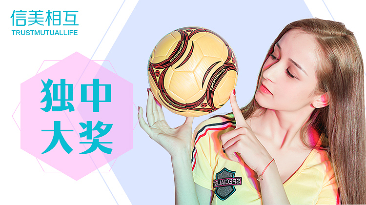 信美文章配圖（螞蟻財富）（圖ZMTM0ODM3MDM2） - 海報 - 站酷設(shè)計師Z57431784原創(chuàng)素材 - 站酷ZCOOL