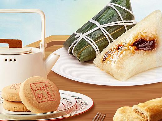 粽子（个人主页-ZNDM5OTExNzY=） - 电商 - 站酷设计师隔壁那老翁原创素材 - 站酷ZCOOL