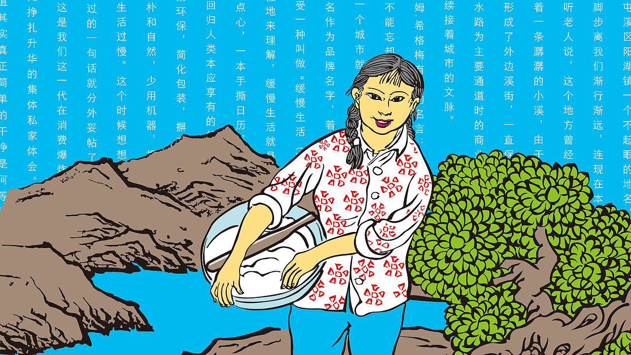 外边溪品牌与包装设计