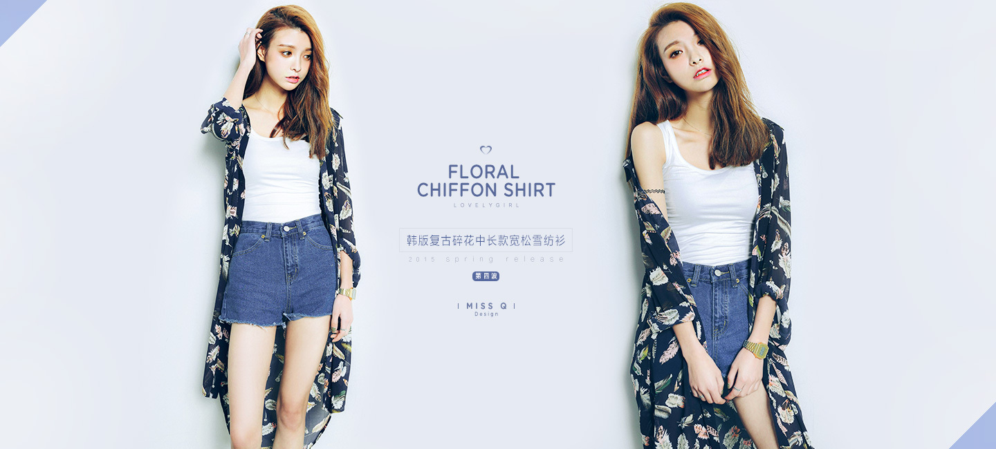 女装钻展图和海报设计的区别|网页|电商|浅单单 - 原创作品 - 站酷 (z