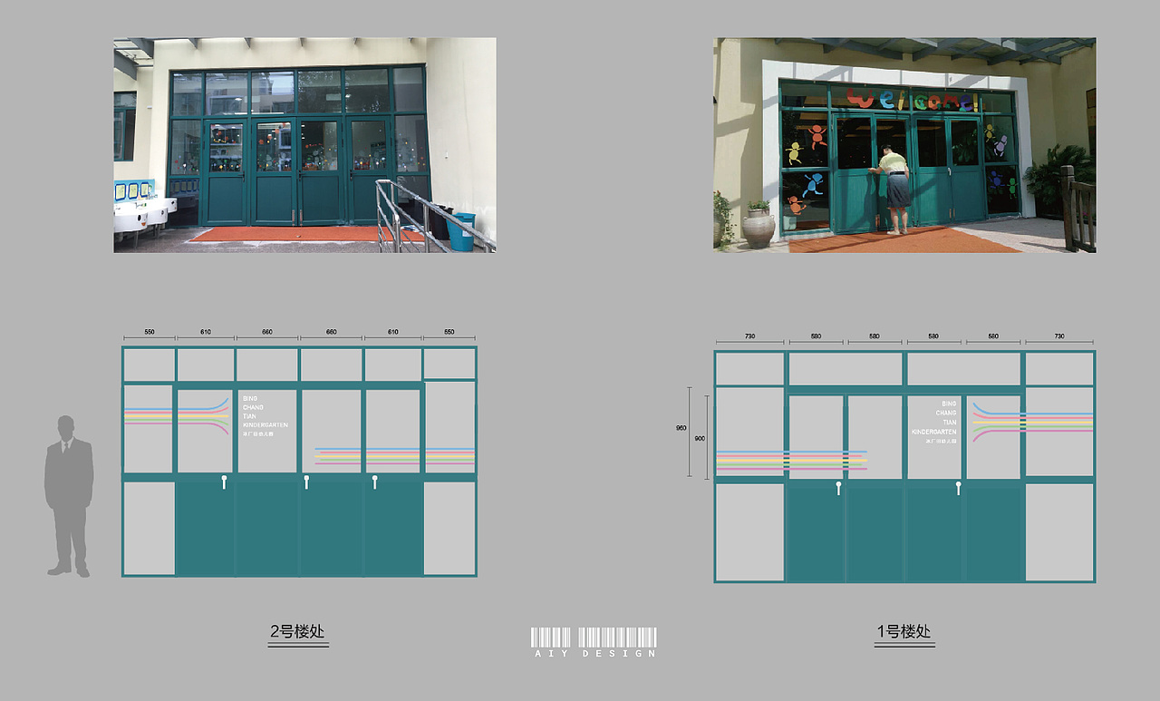 |B类:校园文化|校园门厅装饰
