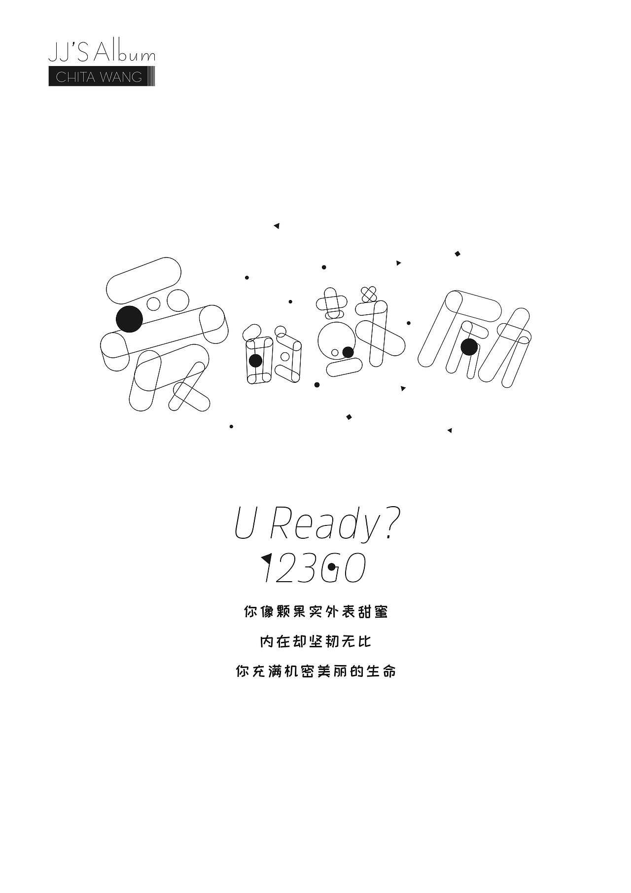 JJ Lin's album（图ZNzYxNzI0MzI=） - 字体/字形 - 站酷设计师_Fiona酱_原创素材 - 站酷ZCOOL