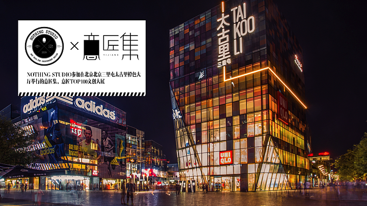 与NOTHING BOY一起的日子（图ZOTIxMzY4ODA=） - PPT/Keynote - 站酷设计师nothing_studio原创素材 - 站酷ZCOOL