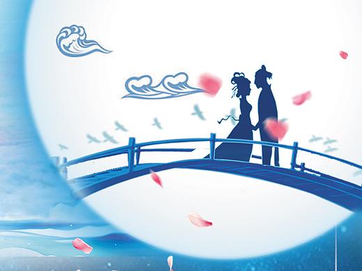 深色唯美浪漫七夕情人节宣传海报设计（个人主页-ZMzg0NDcwNjg=） - 海报 - 站酷设计师御风少恭原创素材 - 站酷ZCOOL