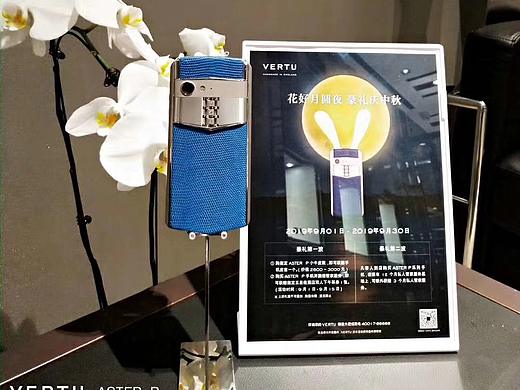 VERTU 中秋节店铺活动
