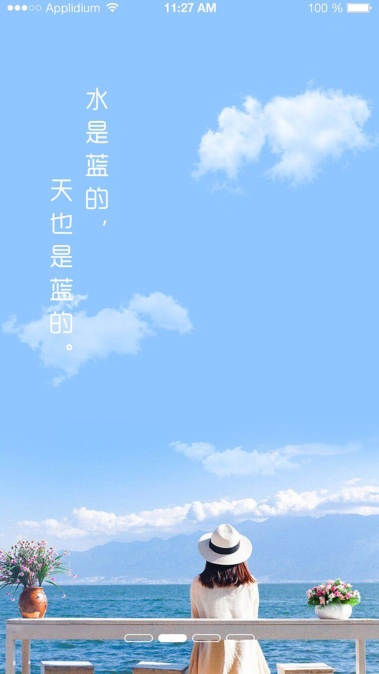 UI（图ZMTk1MDE4NzQ4） - APP界面 - 站酷设计师高林设计原创素材 - 站酷ZCOOL