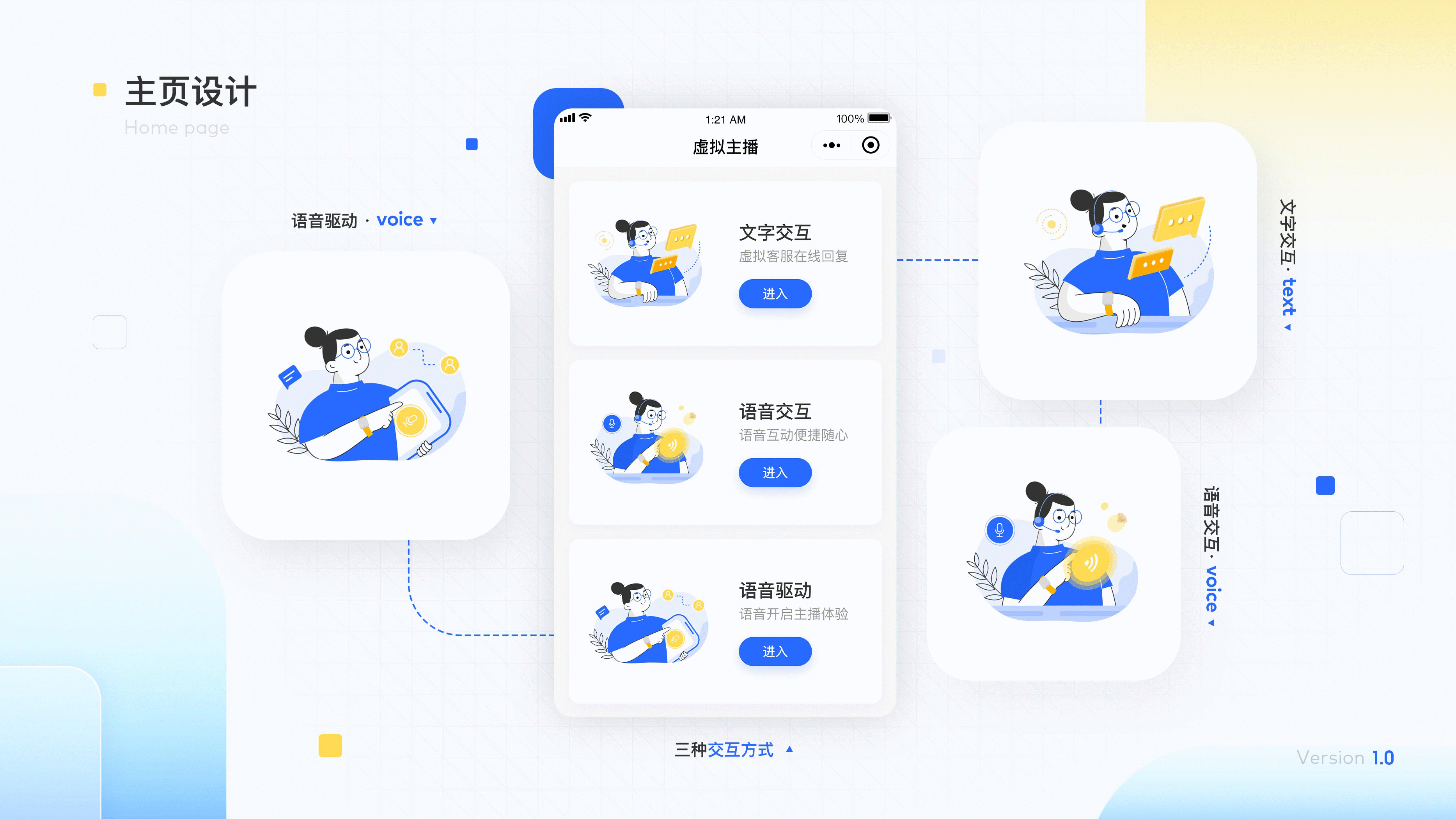 2020·作品集（图ZMjQxMzE3MzYw） - 运营设计 - 站酷设计师RoseShi原创素材 - 站酷ZCOOL
