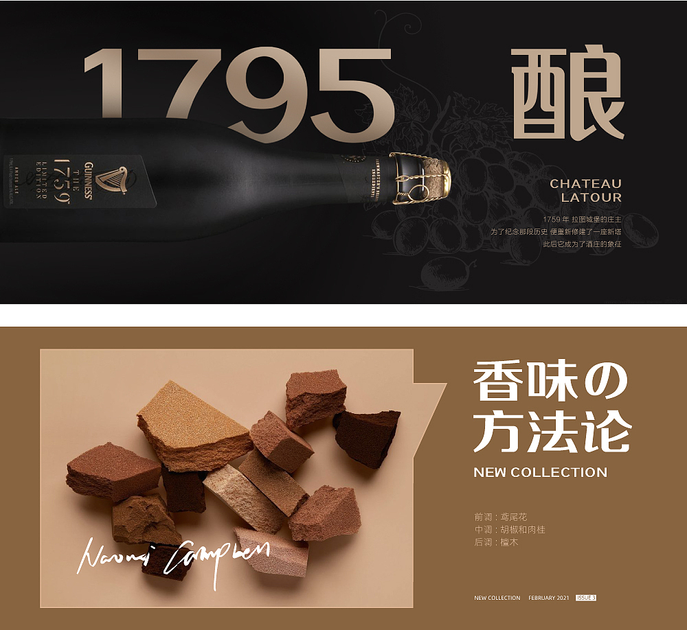 方正毅黑体｜新字发布typography（图ZMjc0MzQ5OTky） - 字体/字形 - 站酷设计师里昂造字原创素材 - 站酷ZCOOL