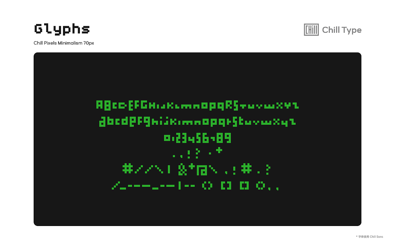 Chill Pixels (免费商用）（图ZMjc5NzYxMTYw） - 字体/字形 - 站酷设计师萧熠Siue原创素材 - 站酷ZCOOL