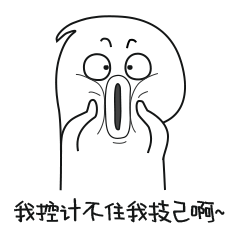 蒜头人斗图第三弹