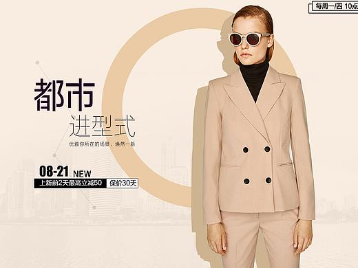 女装banner（个人主页-ZMjU5MTk4Njg=） - 海报 - 站酷设计师Bunnyhop原创素材 - 站酷ZCOOL