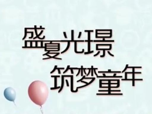 微信朋友圈小视频4