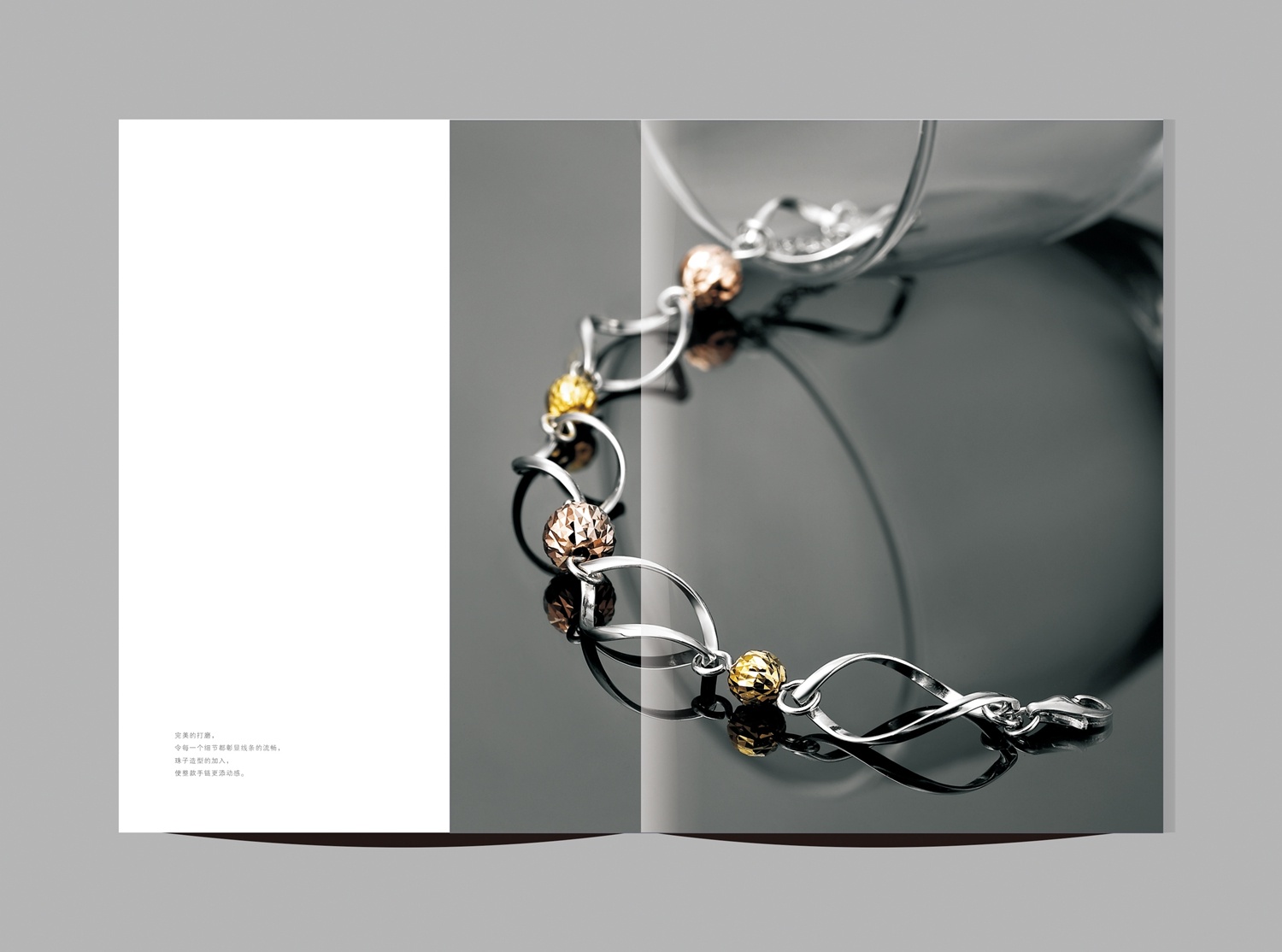 画册设计|珠宝画册|品牌画册