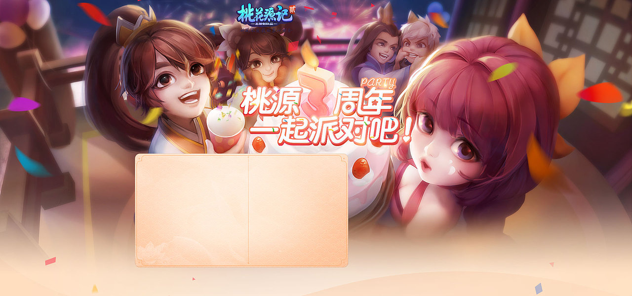 游戏UI设计,整体切图,游戏设计,游戏人物,游戏素材