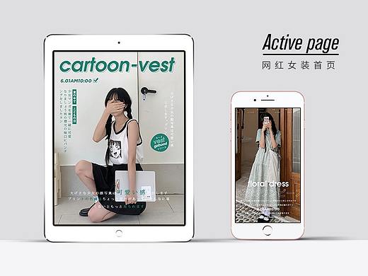 网红日系女装首页海报手机端首页排版