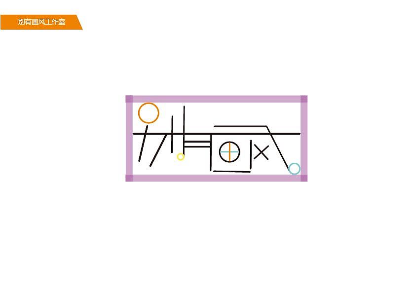 logo项目（图ZODIxMzk5ODQ=） - 其他UI - 站酷设计师小溪金鱼原创素材 - 站酷ZCOOL