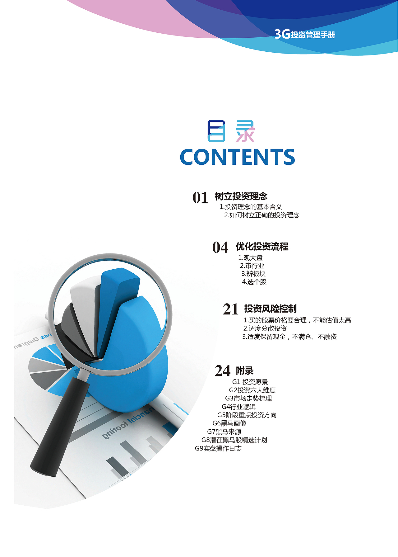 书籍（图ZOTc3NTg4NTI=） - 书籍/画册 - 站酷设计师77堇年原创素材 - 站酷ZCOOL