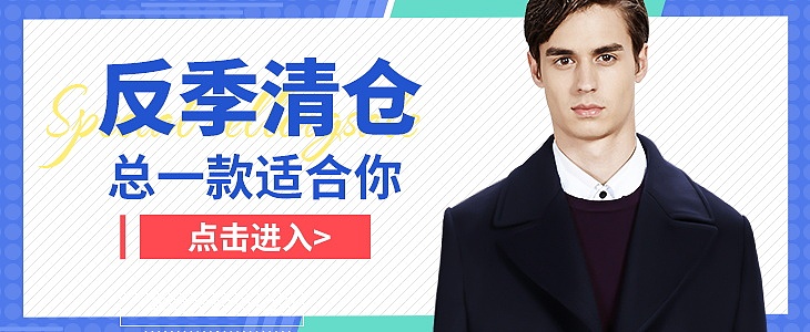 车图活动图（图ZMTEzNTEzMjI4） - 电商 - 站酷设计师summerlay原创素材 - 站酷ZCOOL