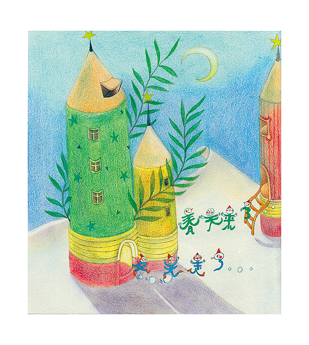 孔雀绿童画（图ZMTM2NTU2MzEy） - 儿童插画 - 站酷设计师孔雀绿原创素材 - 站酷ZCOOL