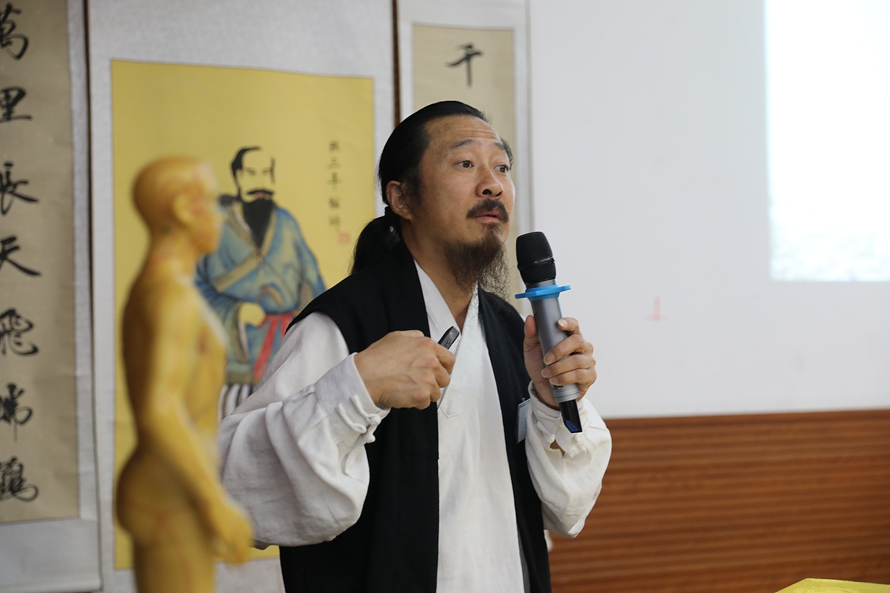 武当道致·理空