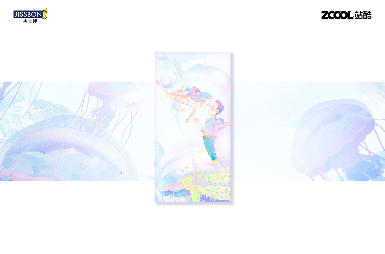 分享极致（图ZMjQ3MDkwODg4） - 包装 - 站酷设计师爱画画的小小侠原创素材 - 站酷ZCOOL