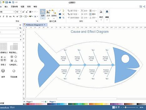 提高办公效率的5款神器