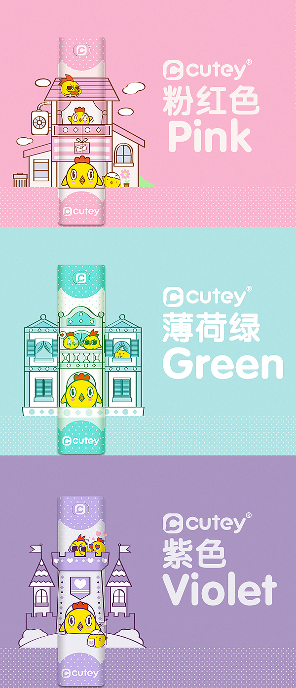 Cutey品牌形象插画，平面，包装，产品设计（图ZMTg0OTg0ODQ=） - 宣传物料 - 站酷设计师十万八千里原创素材 - 站酷ZCOOL