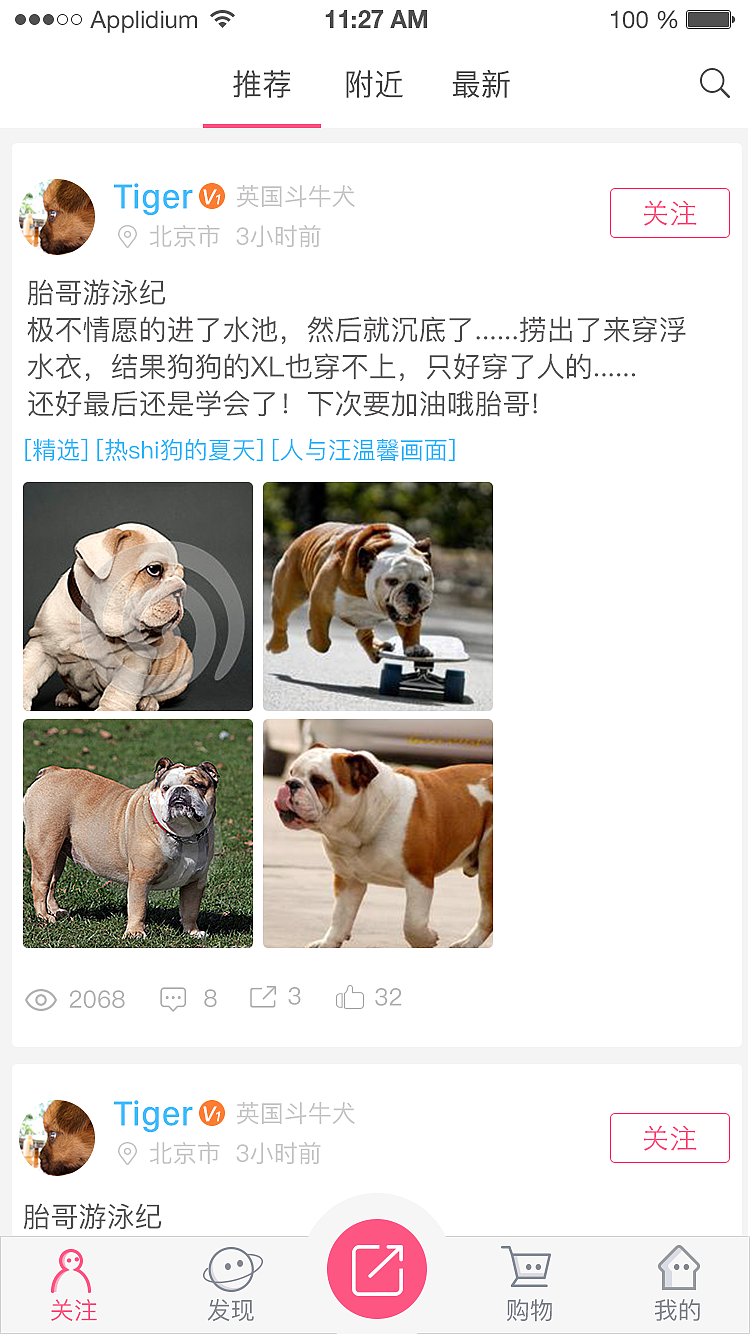 App首页设计（图ZNTM0NTU4MjQ=） - APP界面 - 站酷设计师edlxxkyy原创素材 - 站酷ZCOOL