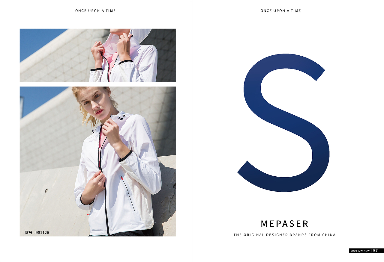 加拿大品牌服装画册