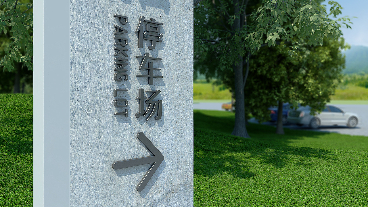 宁远九嶷河国家湿地公园导视系统概念设计（图ZMjE2MzQyMjY0） - 商业空间设计 - 站酷设计师太和猫原创素材 - 站酷ZCOOL