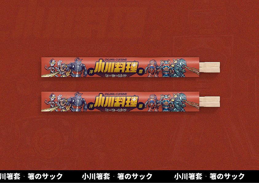 「小川料理」品牌视觉重述（图ZMjI1MzUxNjg0） - 品牌 - 站酷设计师未来事多原创素材 - 站酷ZCOOL