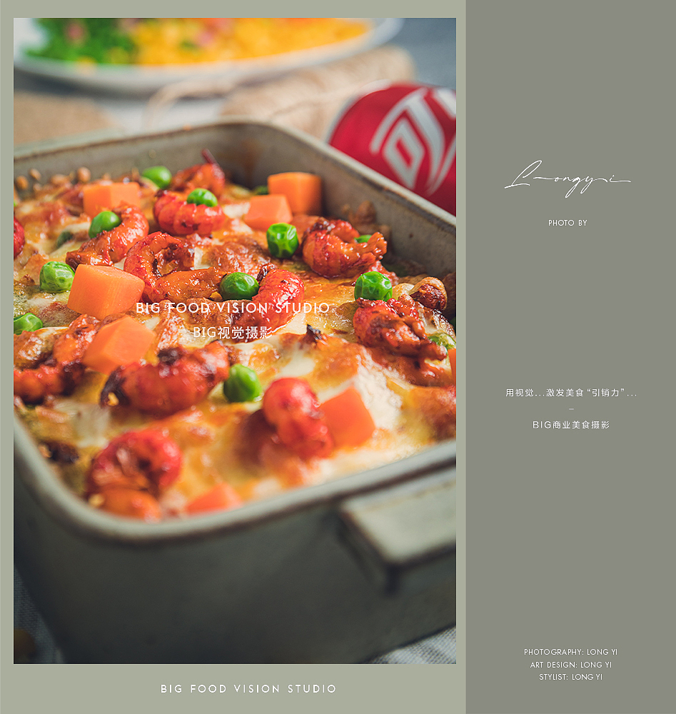 餐饮美食摄影/西餐餐厅菜品菜单形象拍摄/意餐焗饭小吃