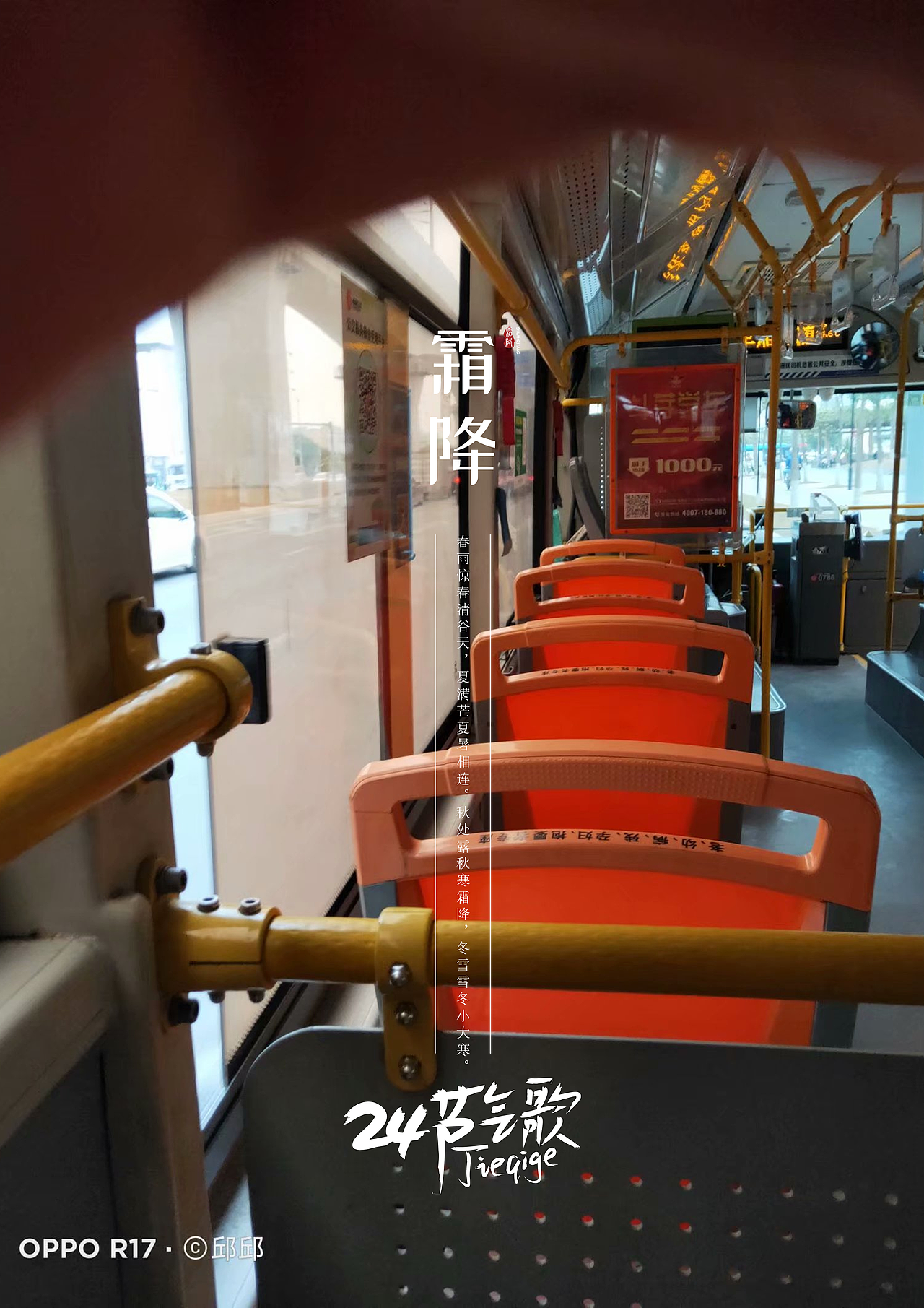 24节气之镜头下（图ZMjYzNTM2Mzgw） - 人文/纪实摄影 - 站酷设计师杞子呆呆原创素材 - 站酷ZCOOL