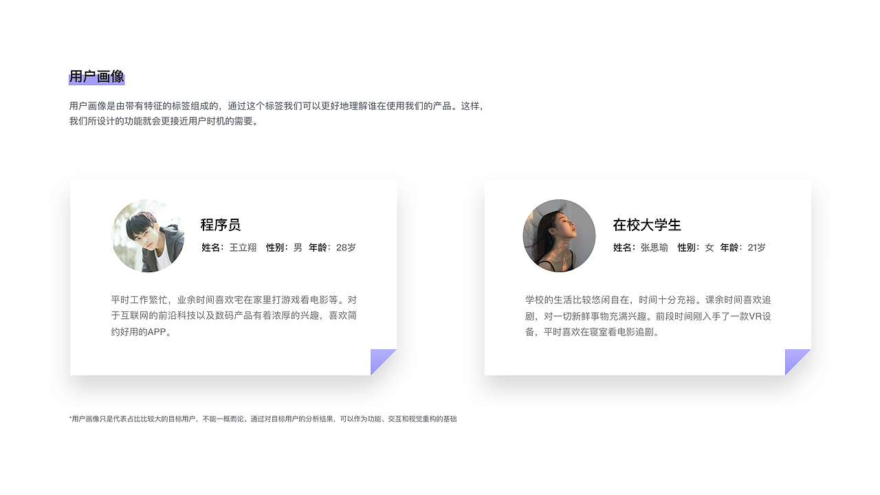 2018作品集
